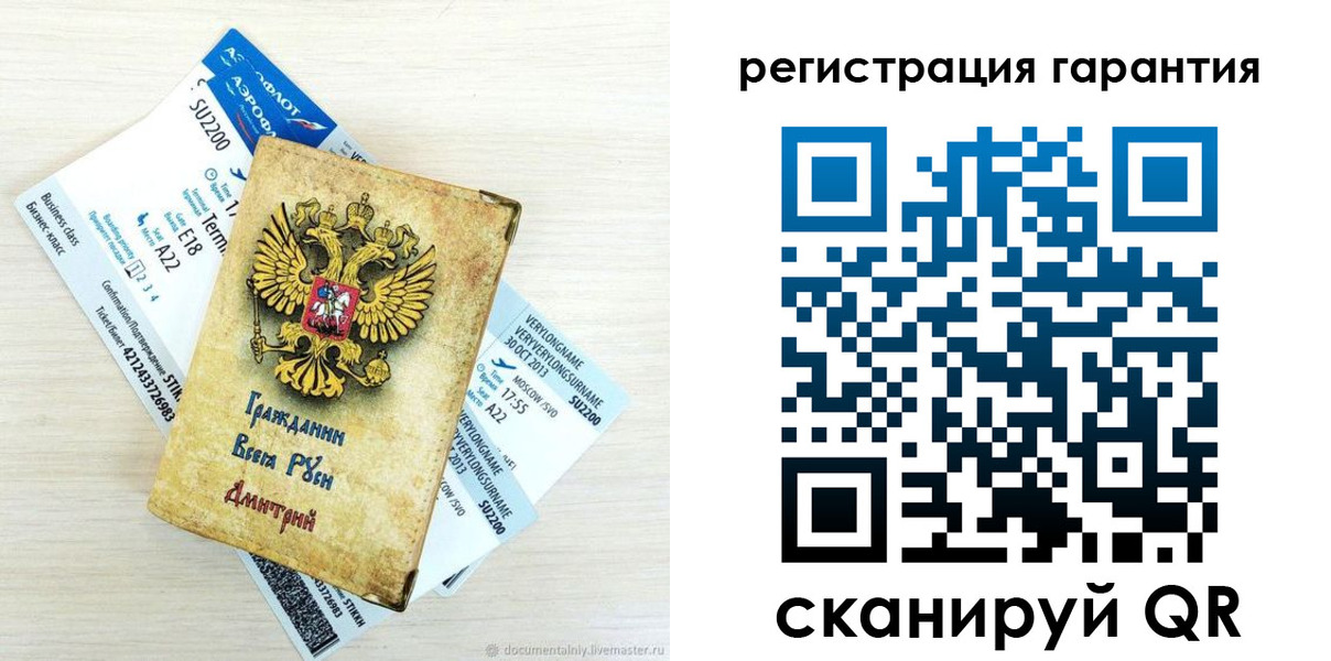 прописка в Туринске