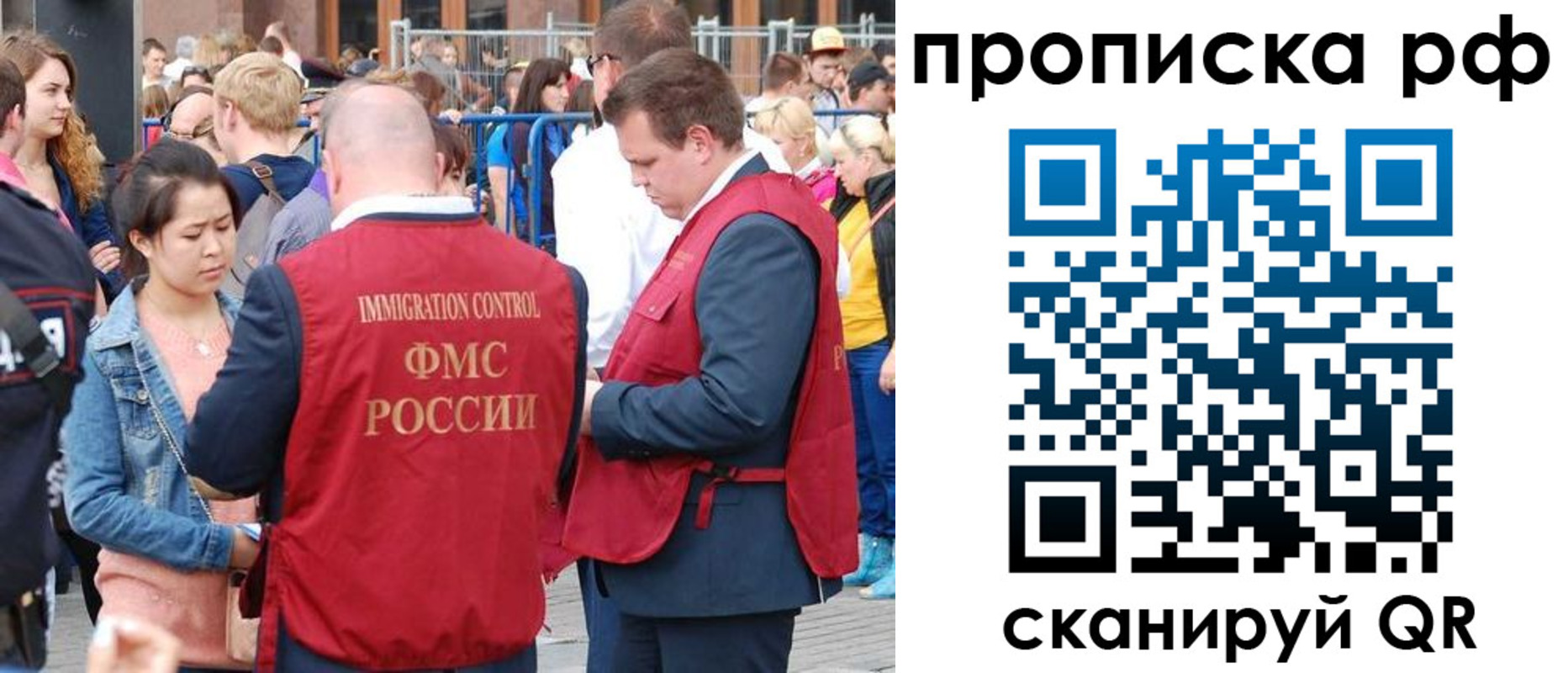 прописка 2025 в Туринске