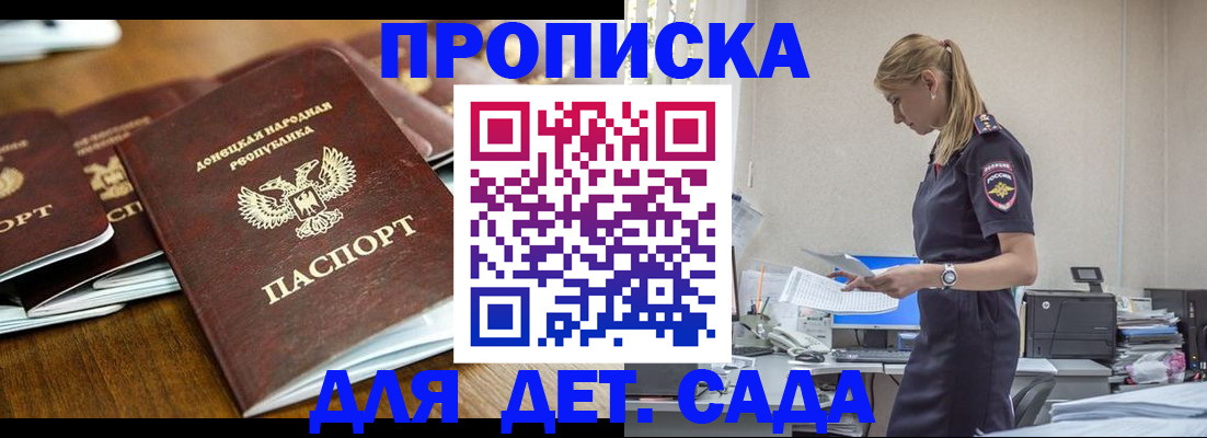 прописка для военкомата в Туринске