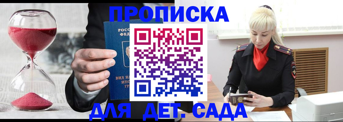 временная регистрация законно в Туринске