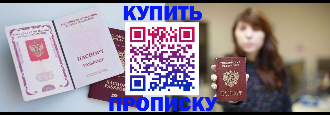 прописка регистрация в Туринске