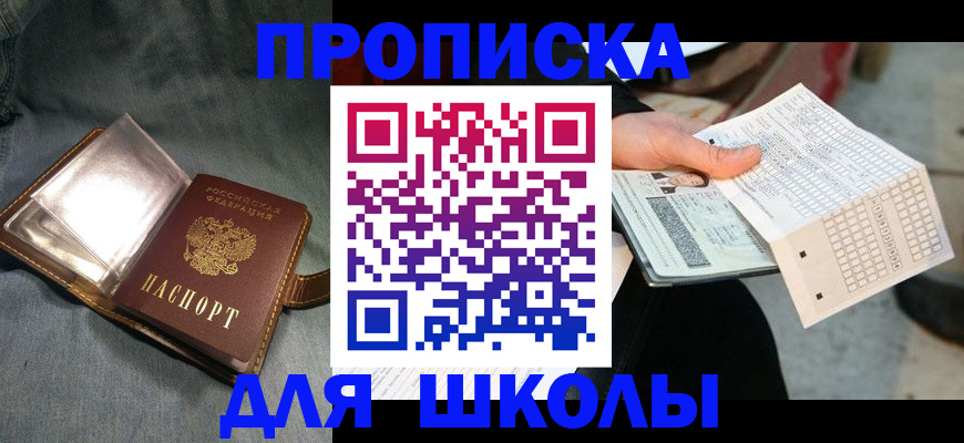 временная регистрация надежно в Туринске