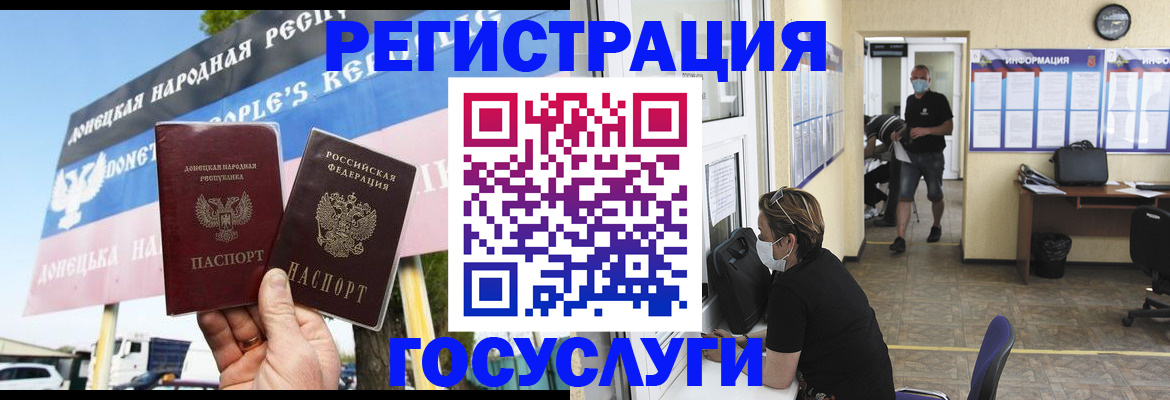 временная регистрация надежно в Туринске