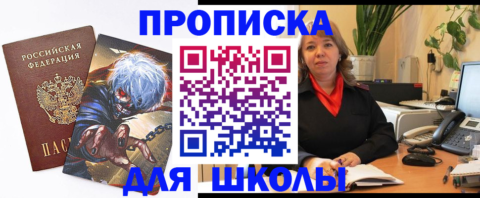 прописка для кредита в Туринске